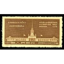 C28 Sovjet kulturell och ekonomisk utställningen