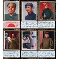 J21 First Death Anniv of Mao Tse-tung.