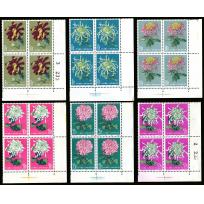 1960  Chrysanthemums part 1. set in corner blocks of 4 with original gum, some with age toning.
