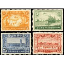 1936 Anniv. of Postal Service.