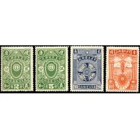 1934 New Life Movement