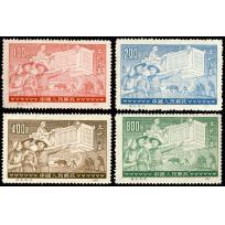 S2 Agrarian Reform. Original print.