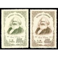 C22 135th Birthday of Karl Marx