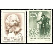 C46 140: e födelsedag av Karl Marx