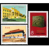 Kina Mi 1552-1554 Postfriskt