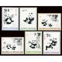 编号N14（57-62）熊猫