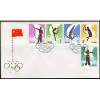 J62FDC 重返奥运总公司首日封