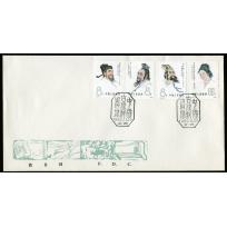 Scientists of Ancient China.