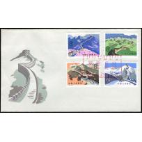 T38FDC 长城总公司首日封未实寄