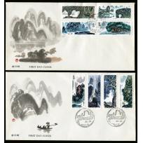 T53FDC 桂林总公司首日封未实寄