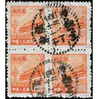 普4（800元）四方连点线大圆戳 销广东1951.10.18戳一件