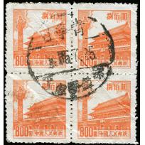 普3（800元）四方连大圆戳 销青宁一件 1955.7.25戳