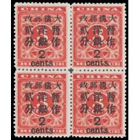 1897  Red Revenue large type 2c on 3c block of 4, top-left stamp with no stop after 