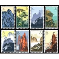 1963  Landscape of Hwang-Shan set with smooth original gum.