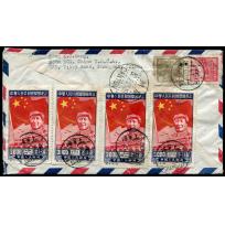 1950  Jul. 22 Airmail cover sent from Shanghai to USA, franked on reverse with C4 ($3000 x 4), regu...