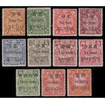 1911 Tibet Surcharged on Chinese Imperial stamps set. VF