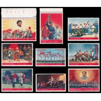 1968  Revolutionary Literature and Art set with original gum never hinged. VF