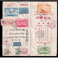 1951  Dec. 15 Registered airmail cover sent by the famous philatelist and dealer H.L. Chung from Sh...