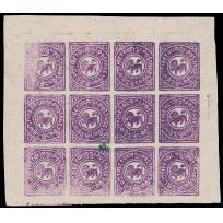 西藏地方邮票集子, 含19枚狮子图全张新票, 2枚全张盖销, 其中涵盖一些少见版试, 外加8枚西藏区内实寄封, 多数购买自世界各地著名拍卖行. 所有内容可查阅本公司网站.